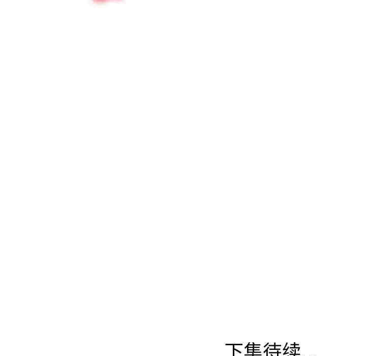 韩国漫画雪花韩漫_雪花-第25话在线免费阅读-韩国漫画-第101张图片