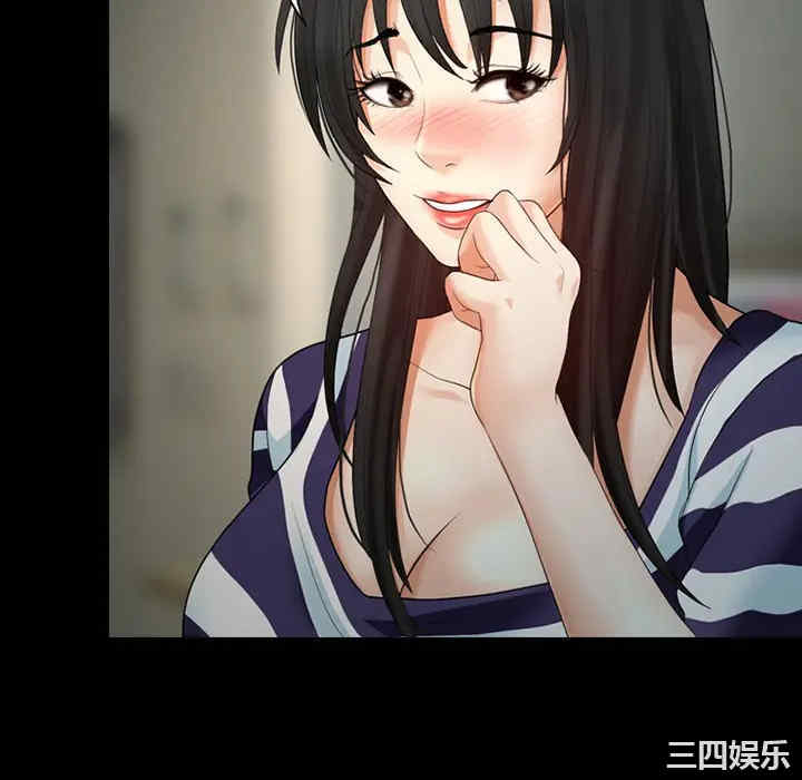 韩国漫画雪花韩漫_雪花-第3话在线免费阅读-韩国漫画-第100张图片