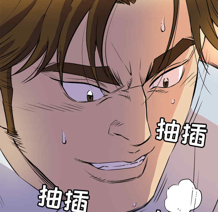 韩国漫画人妻帮帮忙/拜托人妻韩漫_人妻帮帮忙/拜托人妻-第10话在线免费阅读-韩国漫画-第59张图片