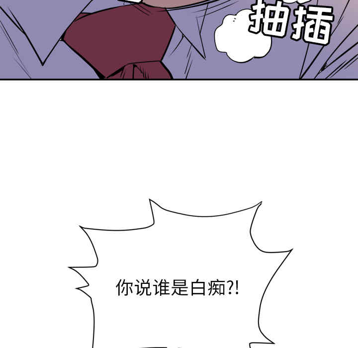 韩国漫画人妻帮帮忙/拜托人妻韩漫_人妻帮帮忙/拜托人妻-第10话在线免费阅读-韩国漫画-第60张图片