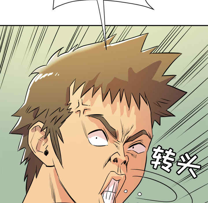 韩国漫画人妻帮帮忙/拜托人妻韩漫_人妻帮帮忙/拜托人妻-第10话在线免费阅读-韩国漫画-第61张图片