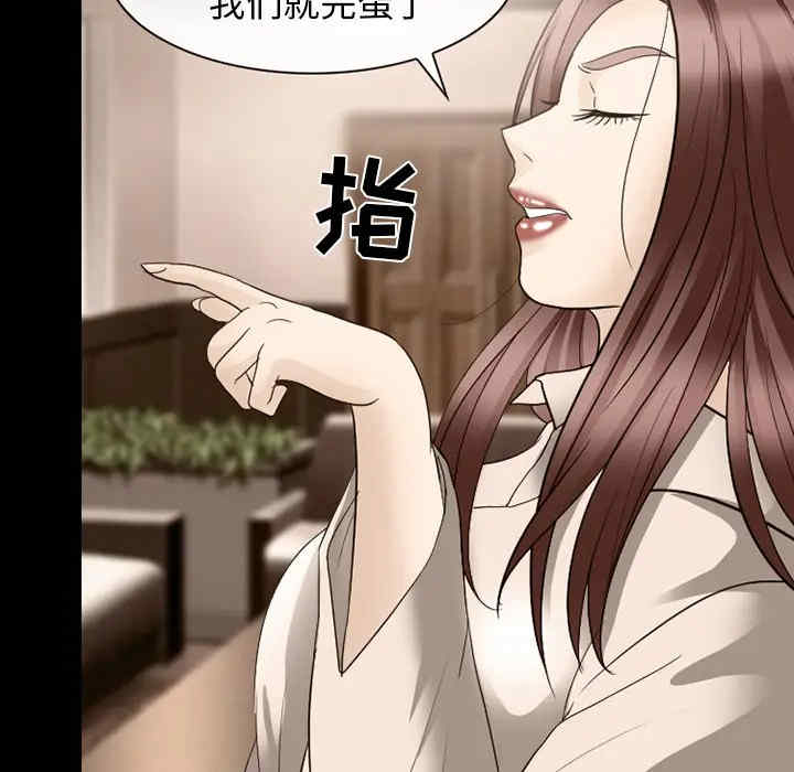 韩国漫画雪花韩漫_雪花-第18话在线免费阅读-韩国漫画-第20张图片
