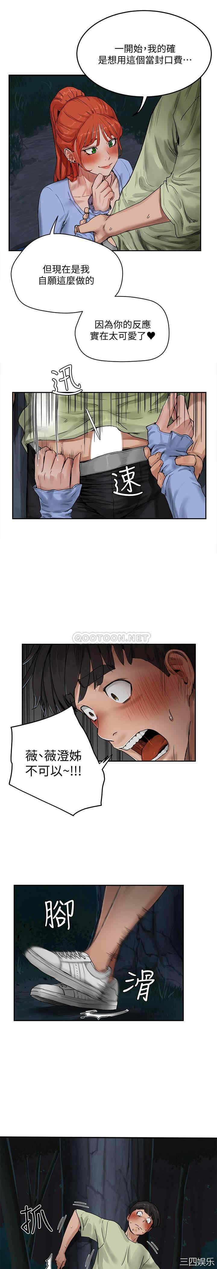 韩国漫画韩漫_夏日深处-第4话在线免费阅读-韩国漫画-第24张图片