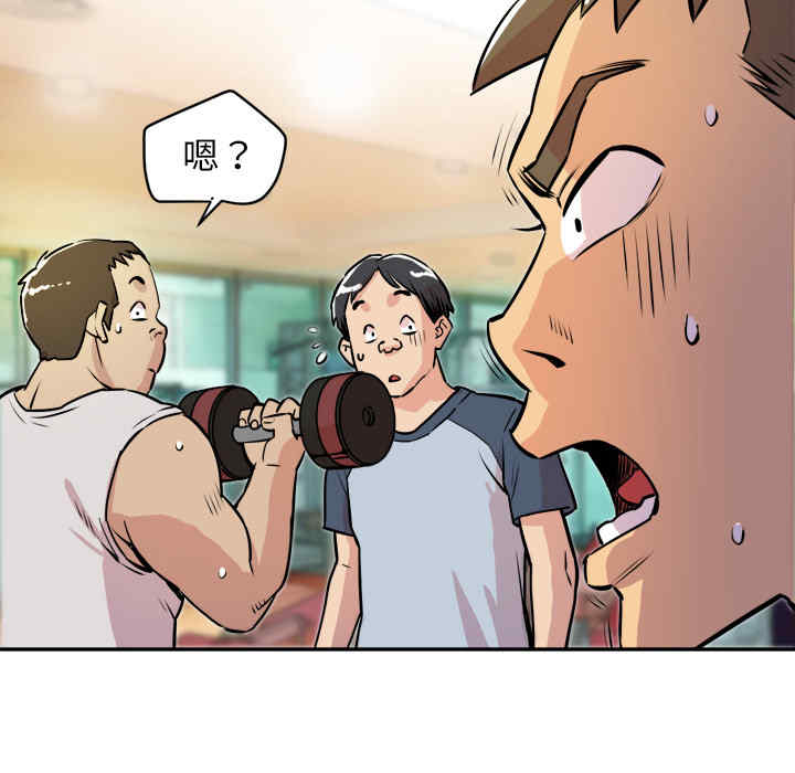 韩国漫画人妻帮帮忙/拜托人妻韩漫_人妻帮帮忙/拜托人妻-第10话在线免费阅读-韩国漫画-第63张图片
