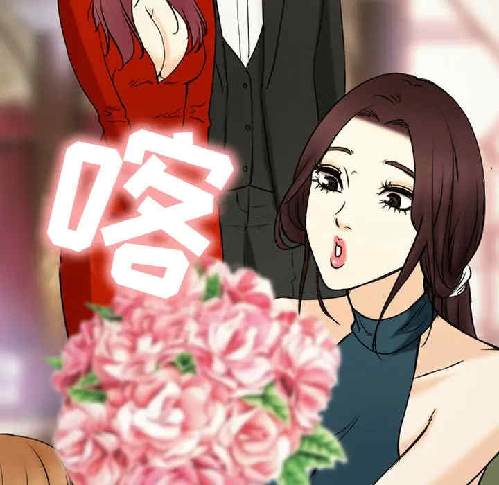 韩国漫画雪花韩漫_雪花-第30话在线免费阅读-韩国漫画-第171张图片