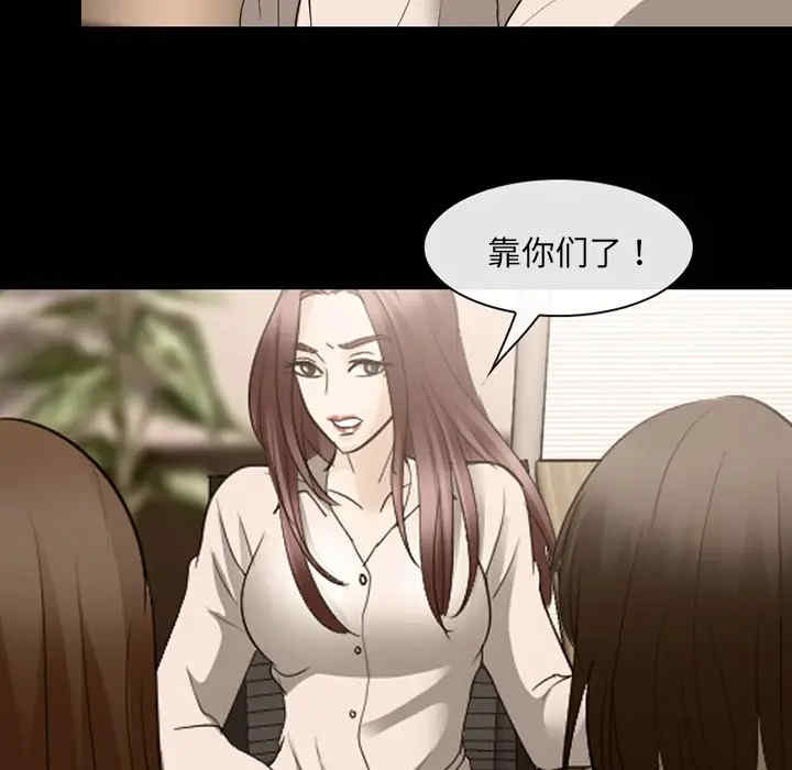 韩国漫画雪花韩漫_雪花-第18话在线免费阅读-韩国漫画-第21张图片