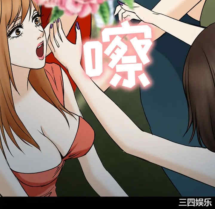 韩国漫画雪花韩漫_雪花-第30话在线免费阅读-韩国漫画-第172张图片