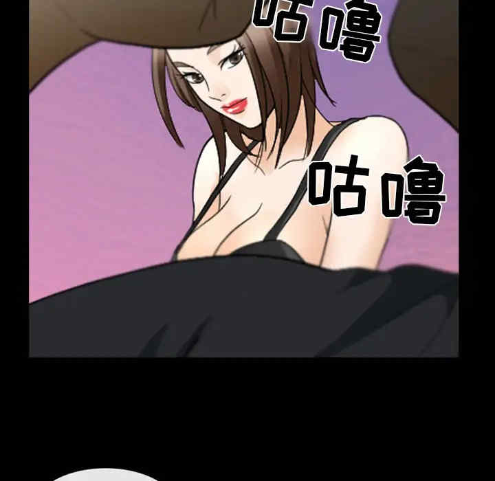 韩国漫画雪花韩漫_雪花-第18话在线免费阅读-韩国漫画-第23张图片
