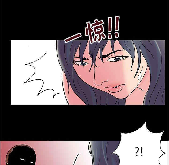 韩国漫画走不出的房间韩漫_走不出的房间-第8话在线免费阅读-韩国漫画-第52张图片