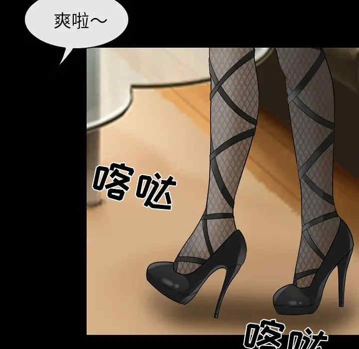 韩国漫画雪花韩漫_雪花-第18话在线免费阅读-韩国漫画-第24张图片