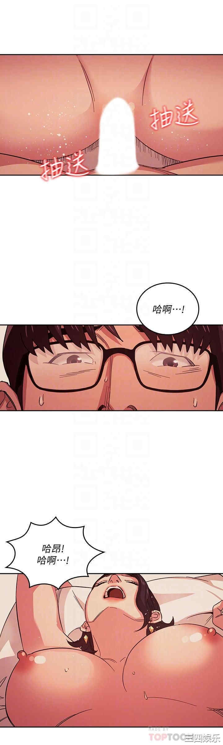 韩国漫画韩漫_朋友的妈妈-第25话在线免费阅读-韩国漫画-第12张图片