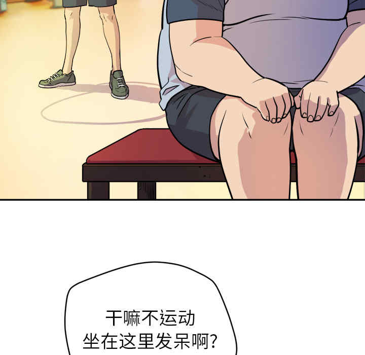 韩国漫画人妻帮帮忙/拜托人妻韩漫_人妻帮帮忙/拜托人妻-第10话在线免费阅读-韩国漫画-第68张图片