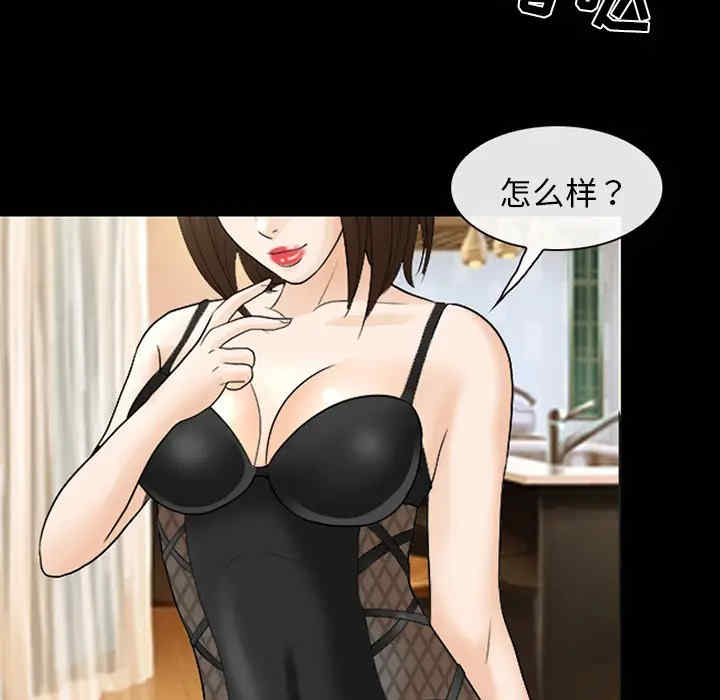 韩国漫画雪花韩漫_雪花-第18话在线免费阅读-韩国漫画-第25张图片