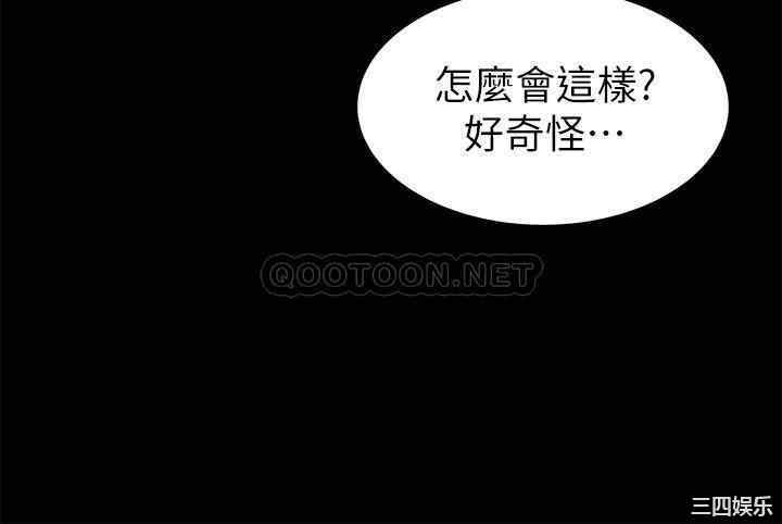 韩国漫画实习老师韩漫_实习老师-第70话在线免费阅读-韩国漫画-第24张图片