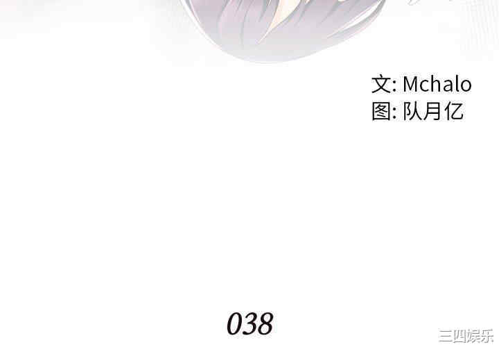 韩国漫画拜托!放过我吧!韩漫_拜托!放过我吧!-第38话在线免费阅读-韩国漫画-第4张图片