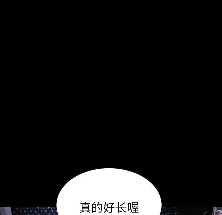 韩国漫画S商店的她韩漫_S商店的她-第26话在线免费阅读-韩国漫画-第101张图片