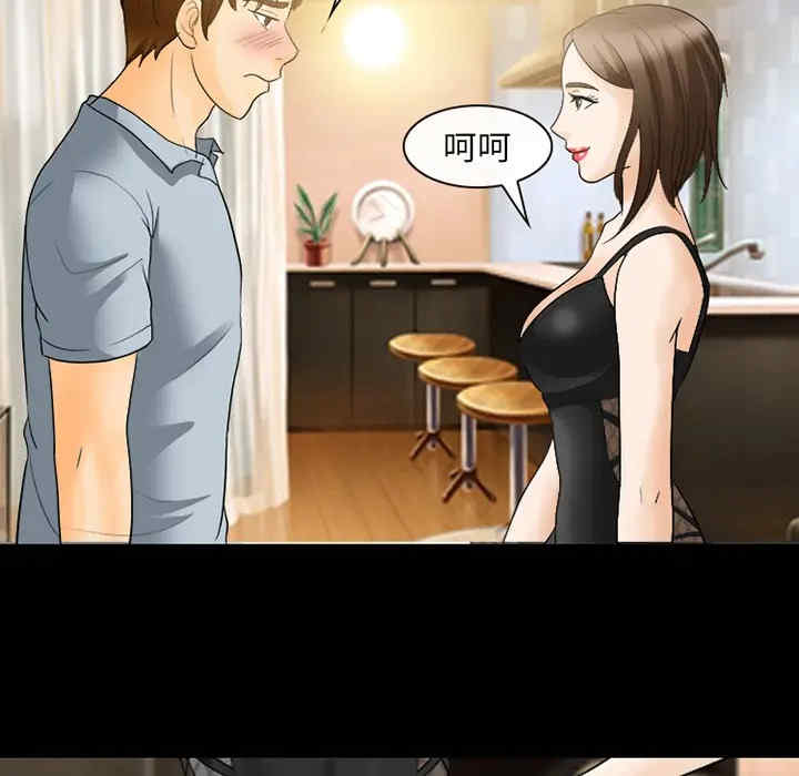 韩国漫画雪花韩漫_雪花-第18话在线免费阅读-韩国漫画-第27张图片