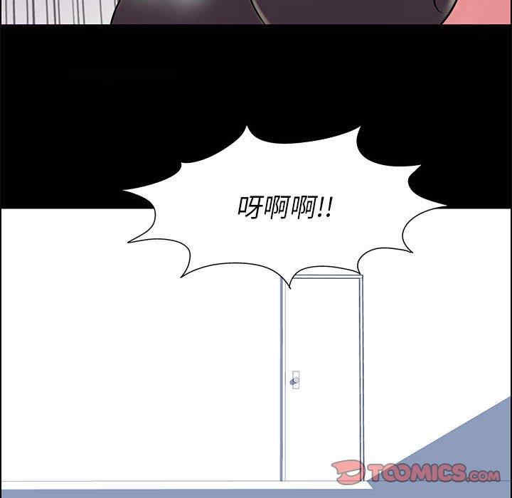 韩国漫画走不出的房间韩漫_走不出的房间-第8话在线免费阅读-韩国漫画-第55张图片