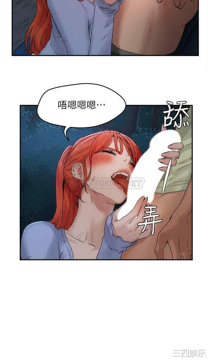 韩国漫画韩漫_夏日深处-第4话在线免费阅读-韩国漫画-第28张图片