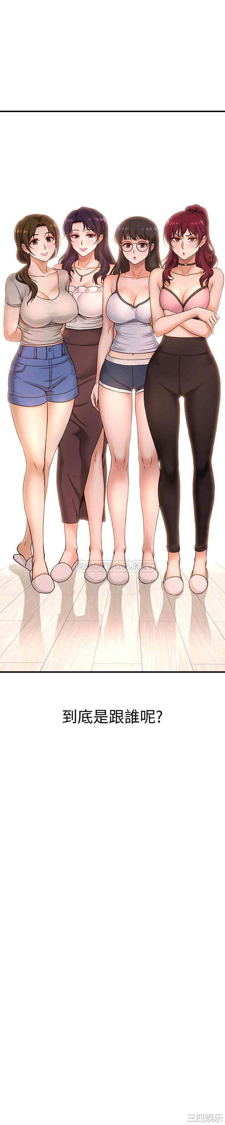 韩国漫画韩漫_是谁偷上他的-第一话在线免费阅读-韩国漫画-第7张图片