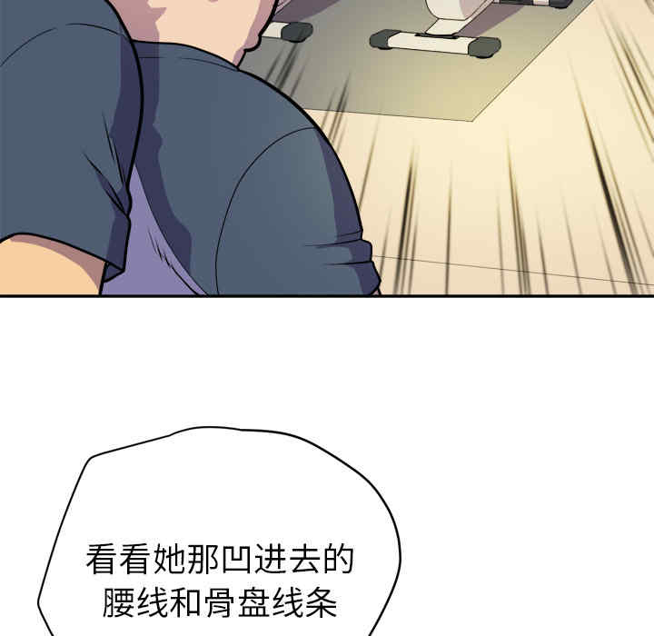 韩国漫画人妻帮帮忙/拜托人妻韩漫_人妻帮帮忙/拜托人妻-第10话在线免费阅读-韩国漫画-第72张图片