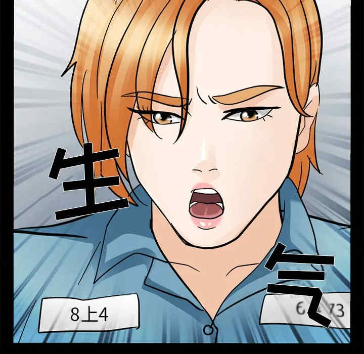 韩国漫画雪花韩漫_雪花-第10话在线免费阅读-韩国漫画-第5张图片