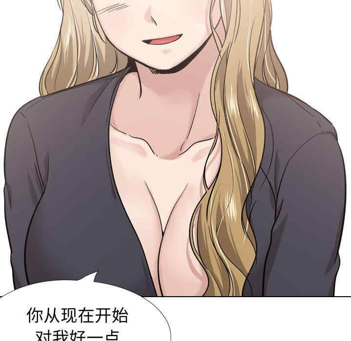 韩国漫画挚友/不单纯友情韩漫_挚友/不单纯友情-第29话在线免费阅读-韩国漫画-第109张图片