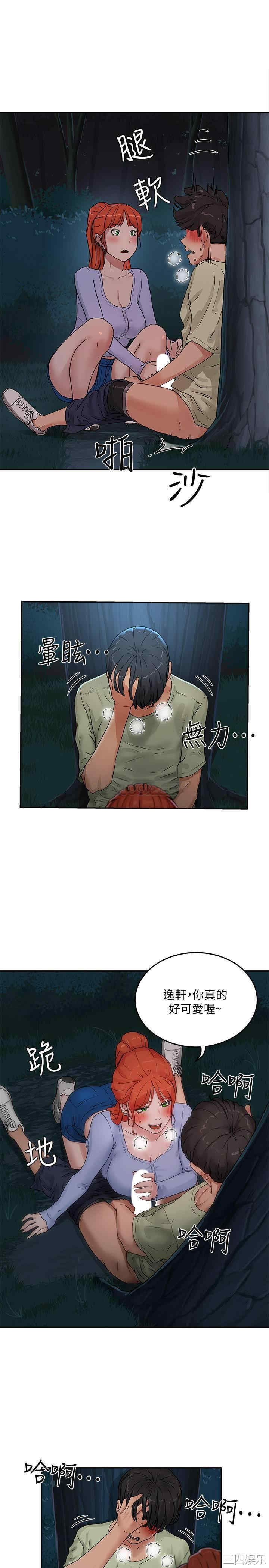 韩国漫画韩漫_夏日深处-第4话在线免费阅读-韩国漫画-第29张图片