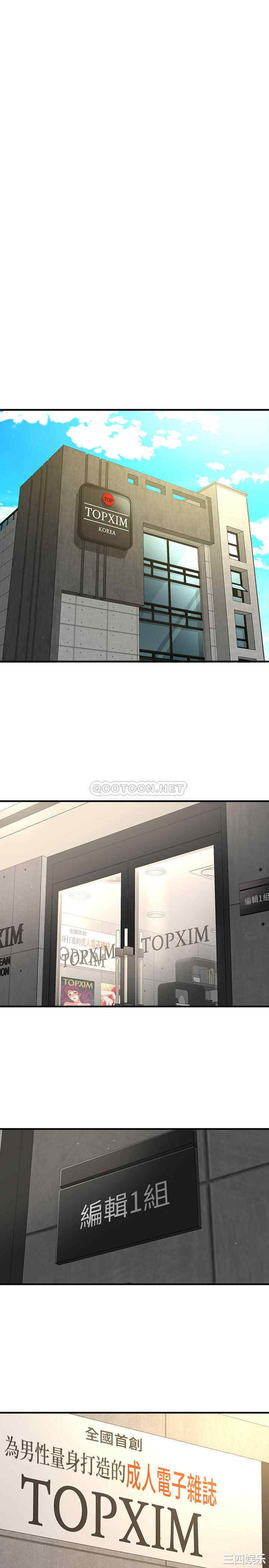 韩国漫画韩漫_是谁偷上他的-第一话在线免费阅读-韩国漫画-第9张图片