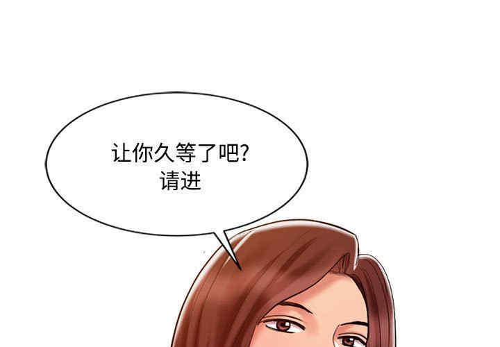 韩国漫画调阴妙手韩漫_调阴妙手-第11话在线免费阅读-韩国漫画-第1张图片