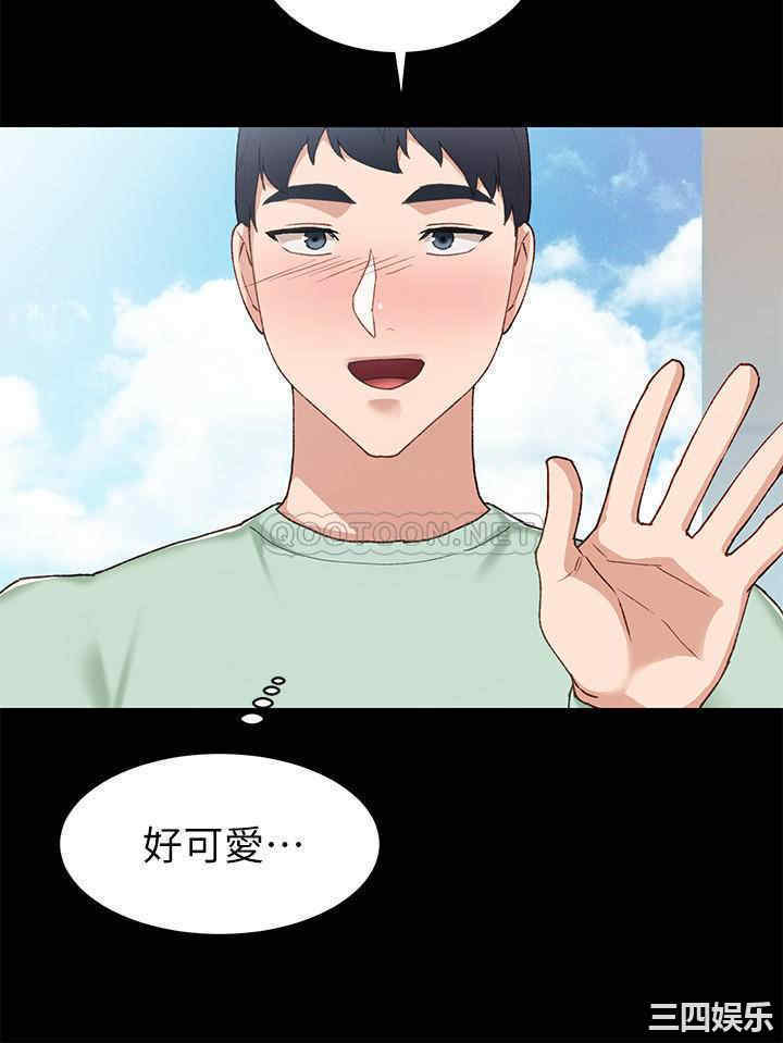 韩国漫画实习老师韩漫_实习老师-第70话在线免费阅读-韩国漫画-第28张图片