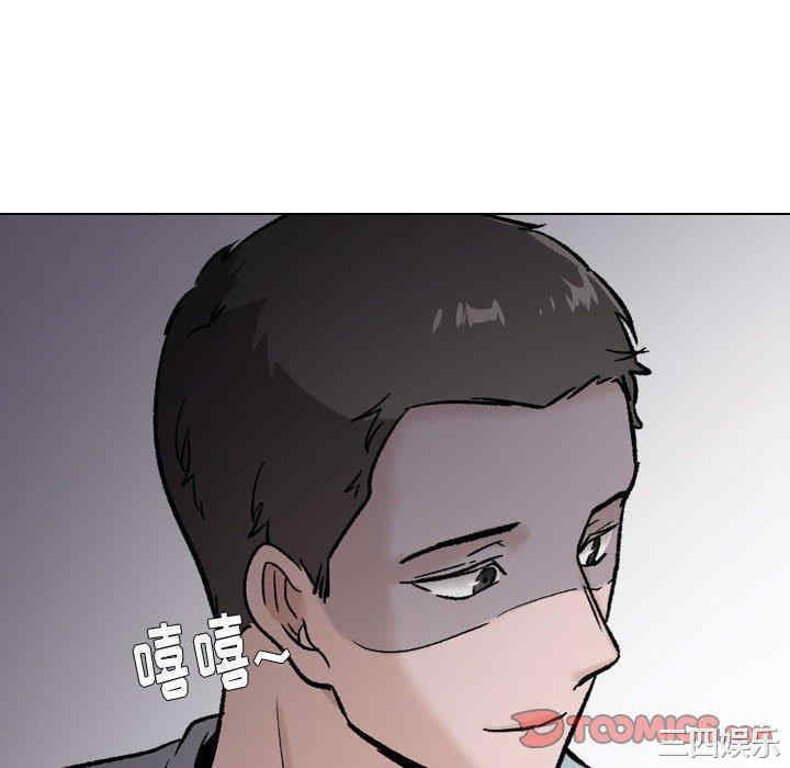 韩国漫画挚友/不单纯友情韩漫_挚友/不单纯友情-第29话在线免费阅读-韩国漫画-第112张图片