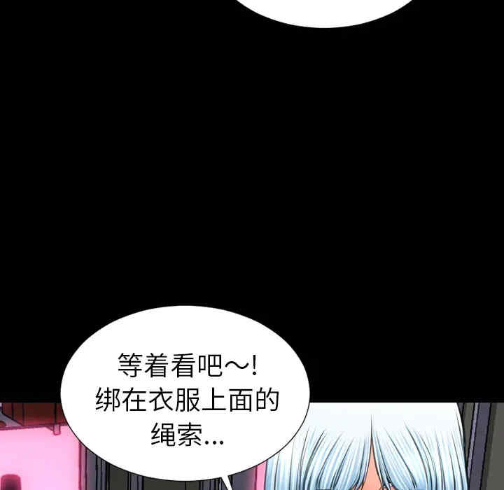 韩国漫画S商店的她韩漫_S商店的她-第26话在线免费阅读-韩国漫画-第107张图片