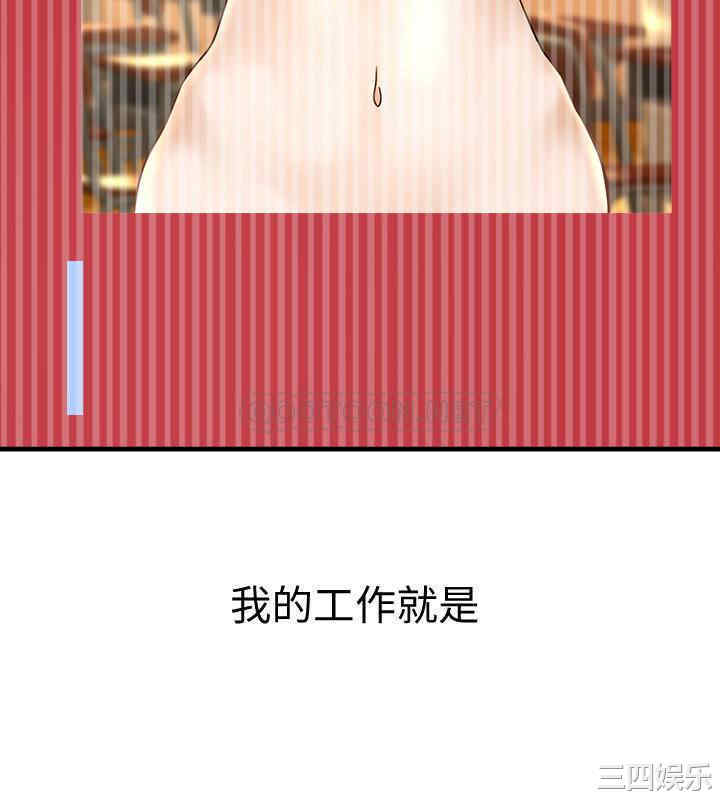 韩国漫画韩漫_是谁偷上他的-第一话在线免费阅读-韩国漫画-第12张图片