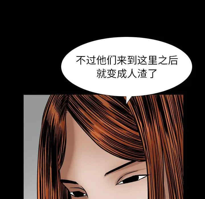 韩国漫画圈套韩漫_圈套-第13话在线免费阅读-韩国漫画-第50张图片