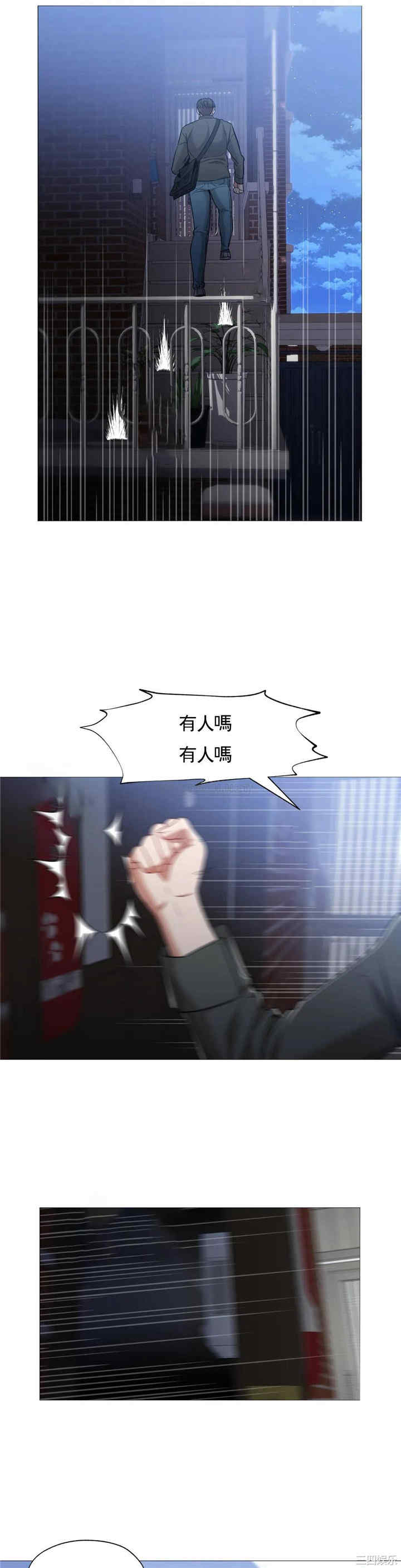 韩国漫画站立女人韩漫_站立女人-第58话在线免费阅读-韩国漫画-第14张图片