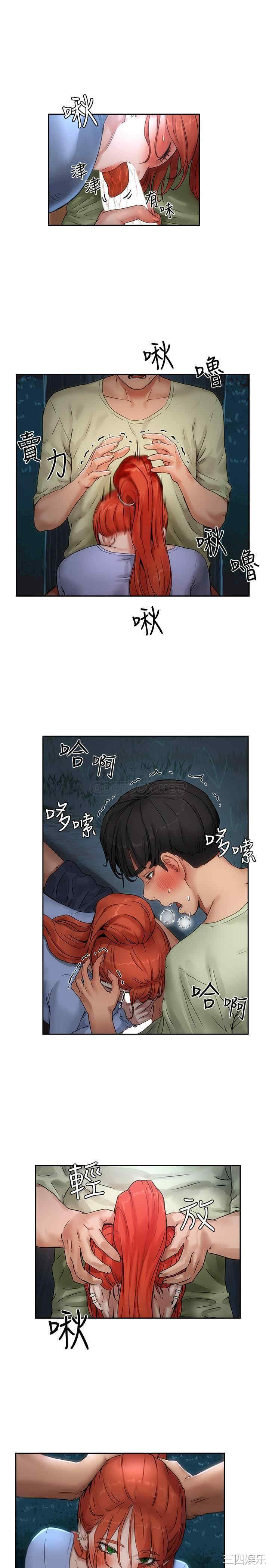 韩国漫画韩漫_夏日深处-第4话在线免费阅读-韩国漫画-第31张图片