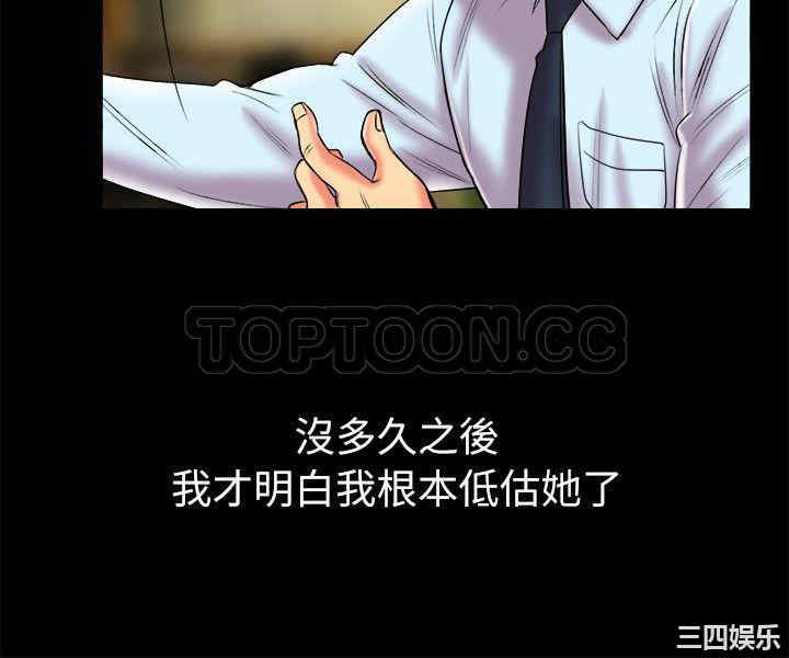 韩国漫画亲爱的，我劈腿了韩漫_亲爱的，我劈腿了-第89话在线免费阅读-韩国漫画-第7张图片
