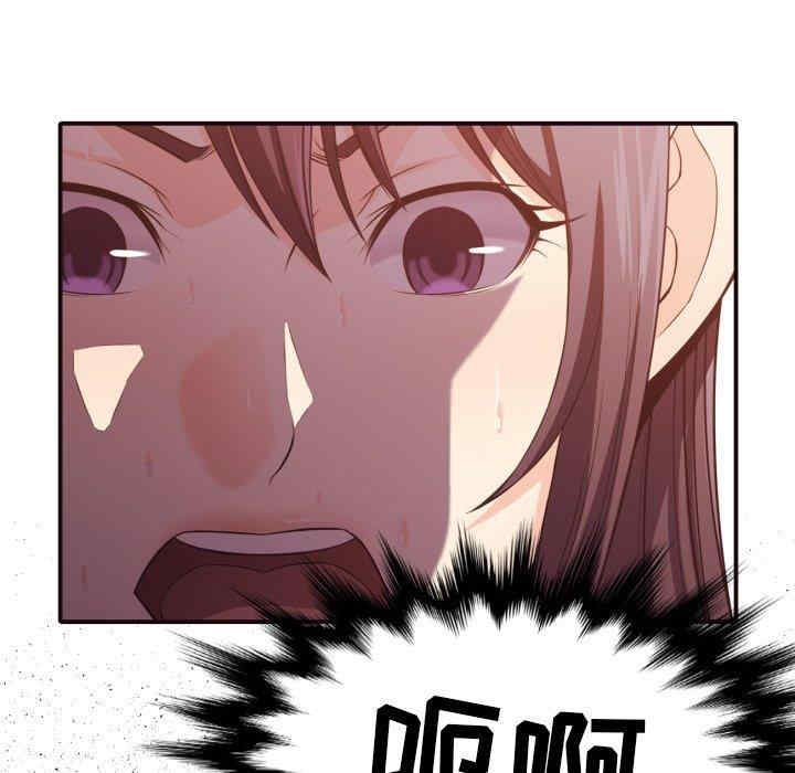 韩国漫画拜托!放过我吧!韩漫_拜托!放过我吧!-第38话在线免费阅读-韩国漫画-第13张图片