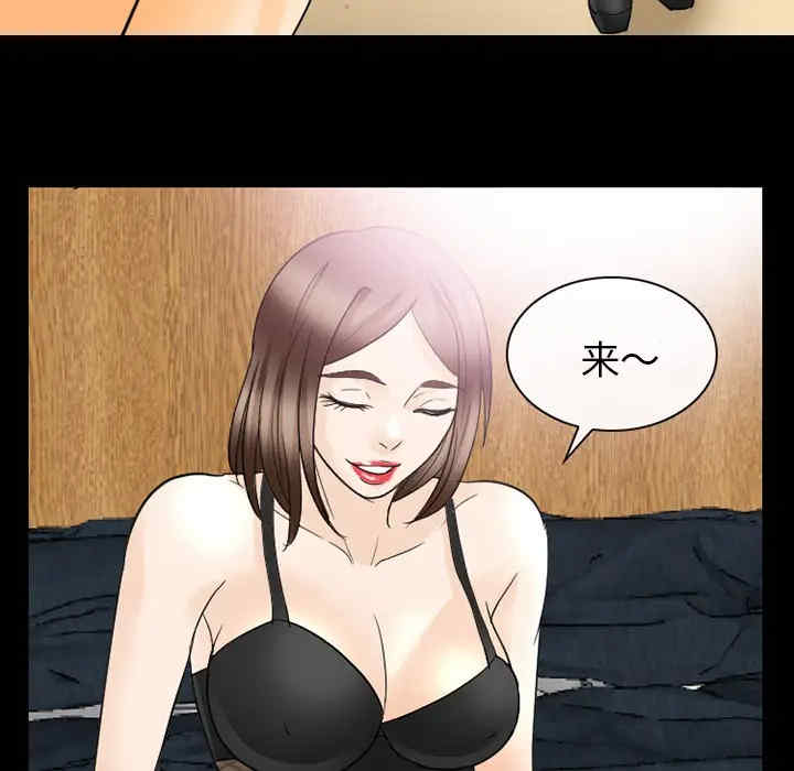 韩国漫画雪花韩漫_雪花-第18话在线免费阅读-韩国漫画-第32张图片