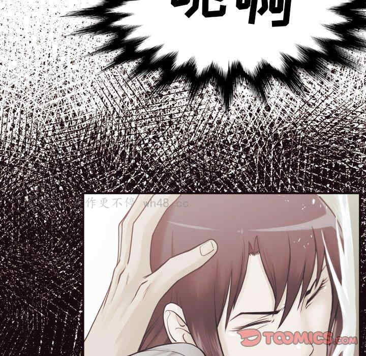 韩国漫画拜托!放过我吧!韩漫_拜托!放过我吧!-第38话在线免费阅读-韩国漫画-第14张图片