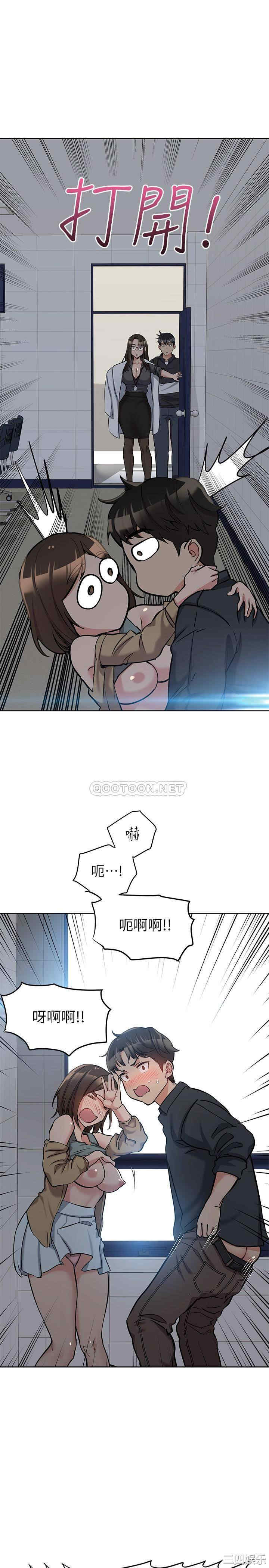 韩国漫画要对妈妈保密唷韩漫_要对妈妈保密唷-第8话在线免费阅读-韩国漫画-第4张图片
