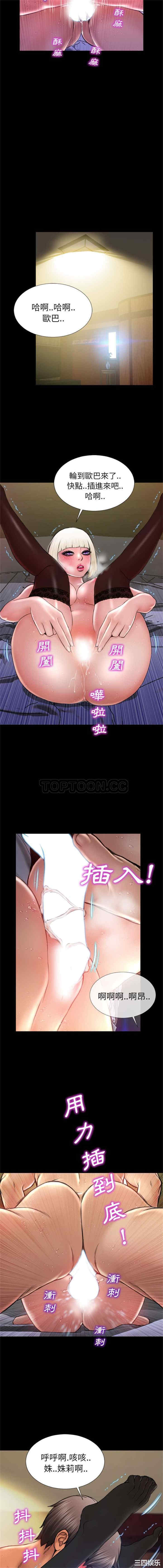 韩国漫画S商店的她韩漫_S商店的她-第7话在线免费阅读-韩国漫画-第15张图片