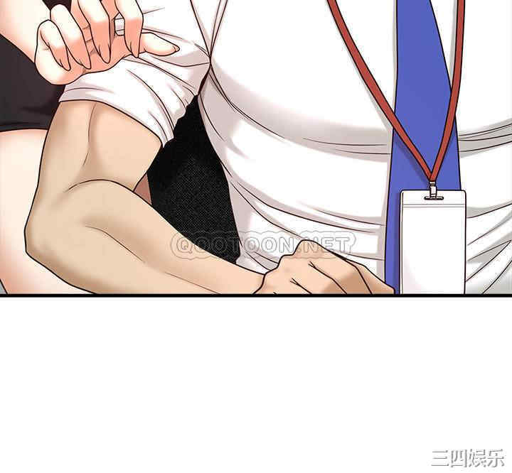 韩国漫画韩漫_是谁偷上他的-第一话在线免费阅读-韩国漫画-第15张图片