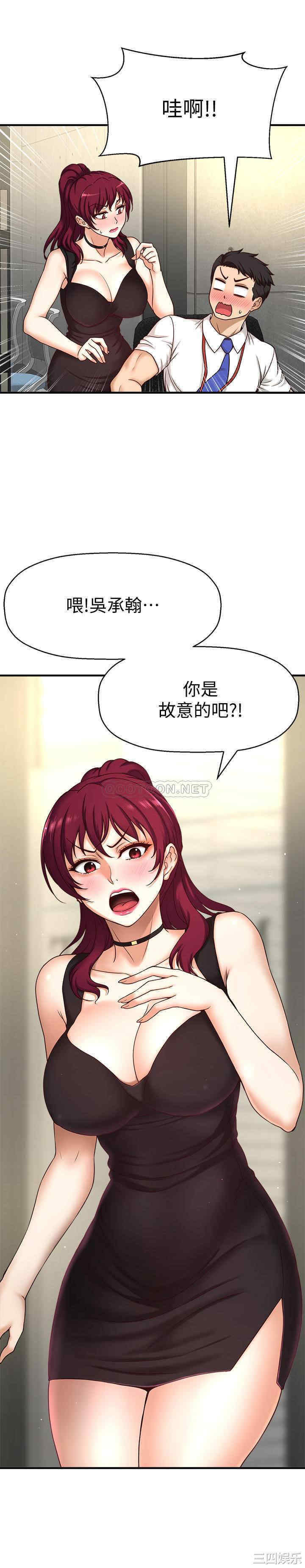 韩国漫画韩漫_是谁偷上他的-第一话在线免费阅读-韩国漫画-第16张图片