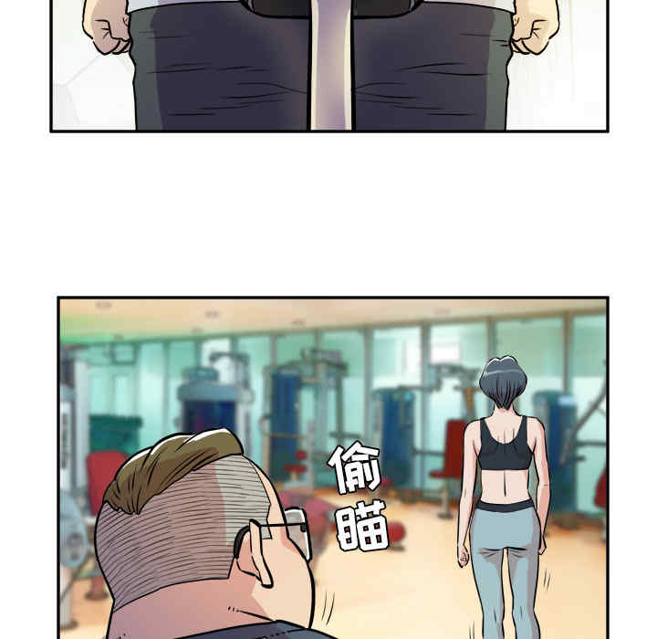 韩国漫画人妻帮帮忙/拜托人妻韩漫_人妻帮帮忙/拜托人妻-第10话在线免费阅读-韩国漫画-第81张图片