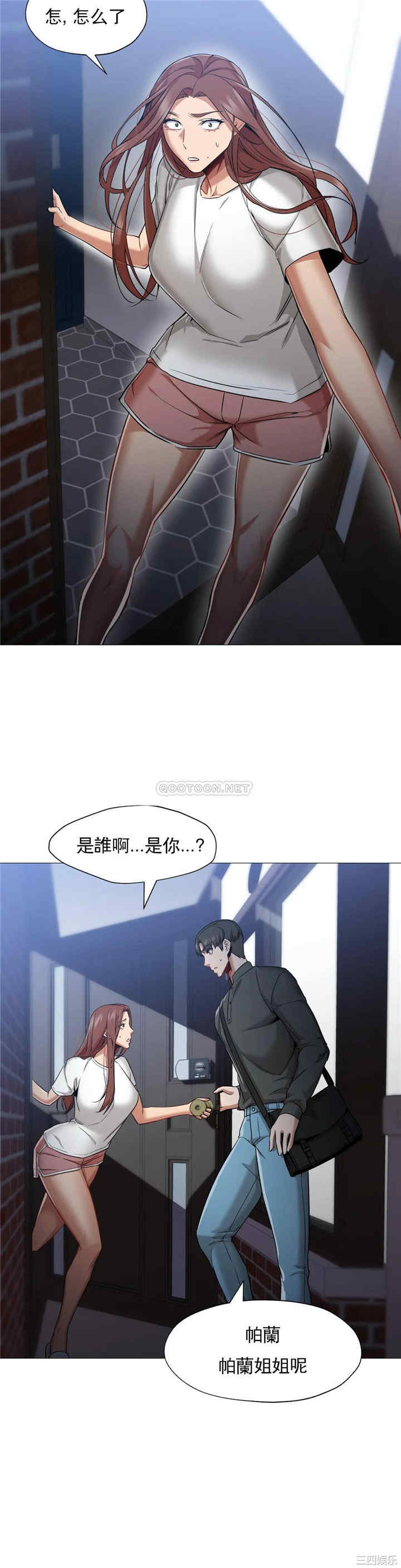 韩国漫画站立女人韩漫_站立女人-第58话在线免费阅读-韩国漫画-第15张图片