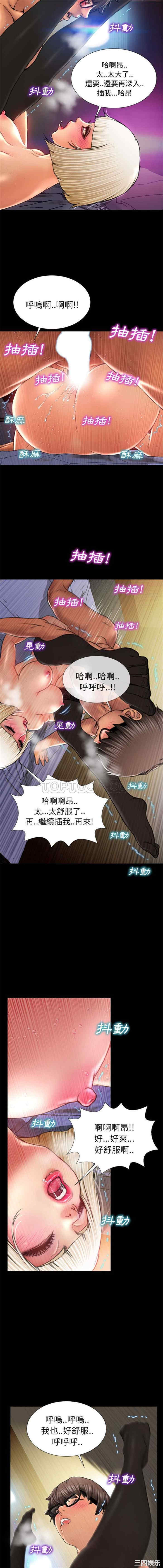 韩国漫画S商店的她韩漫_S商店的她-第7话在线免费阅读-韩国漫画-第16张图片