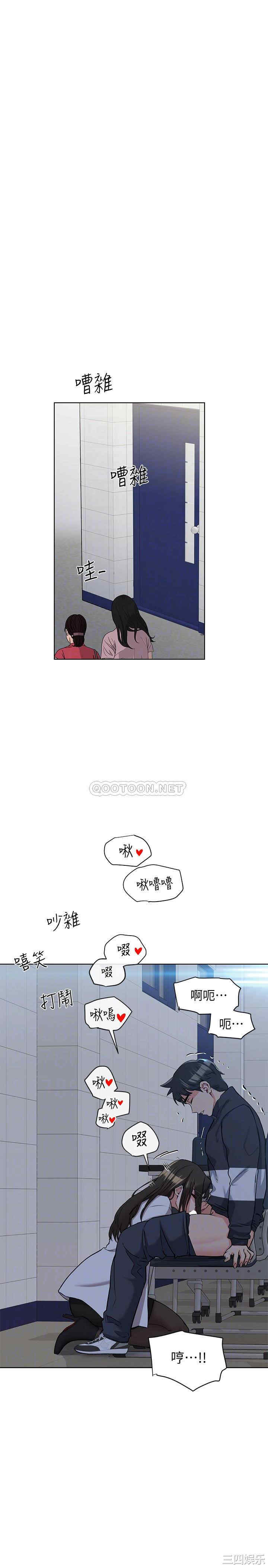 韩国漫画要对妈妈保密唷韩漫_要对妈妈保密唷-第8话在线免费阅读-韩国漫画-第7张图片