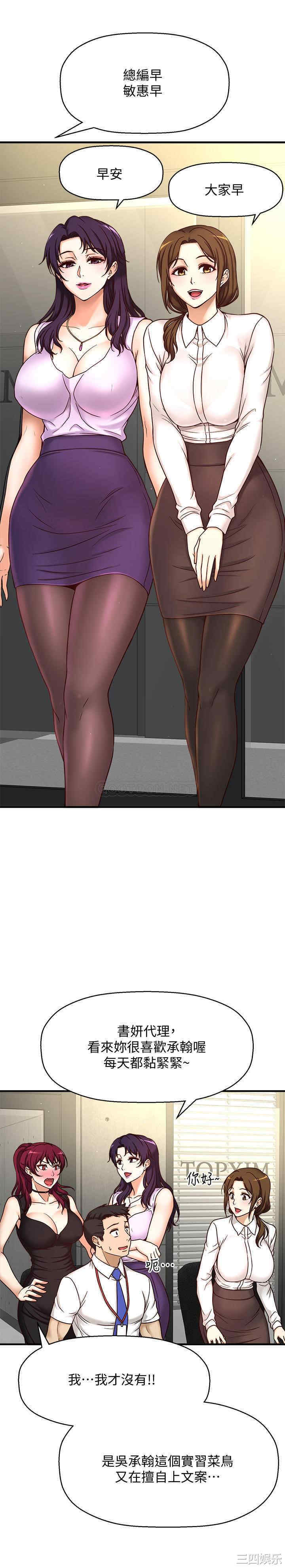 韩国漫画韩漫_是谁偷上他的-第一话在线免费阅读-韩国漫画-第19张图片